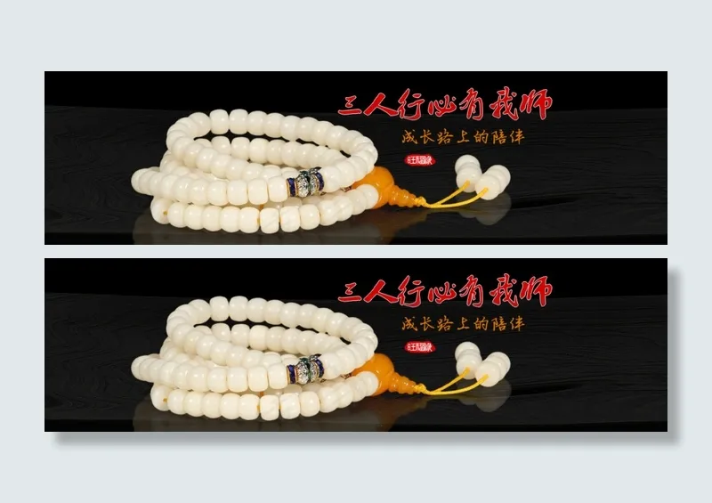 教师节 节日海报 促销 黑...psd模版下载
