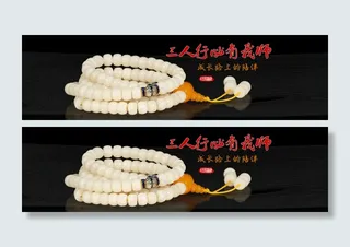 教师节 节日海报 促销 黑...