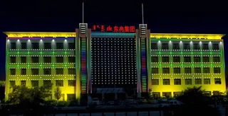 楼体亮化效果图片