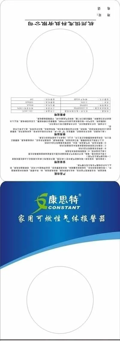 吸塑包装卡纸图片cdr矢量模版下载