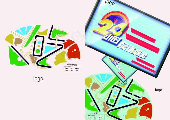 外卖手册封面设计(4958X3508(DPI:300))psd模版下载