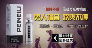 淘宝首页模版小海报设计