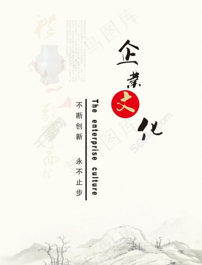 企业画册封面psd分层文件图片psd模版下载