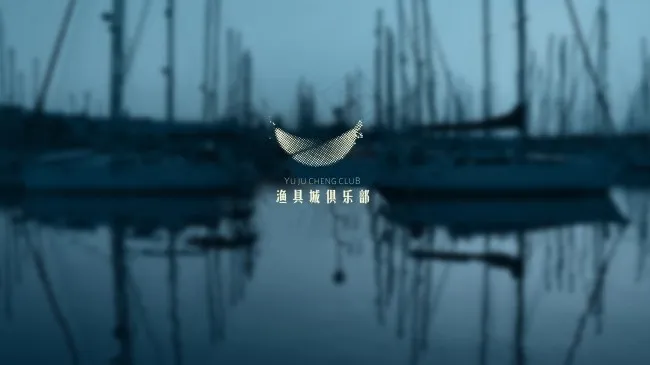 关于鱼的logo设计(297X210)cdr矢量模版下载