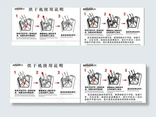 亚马逊干手机图片