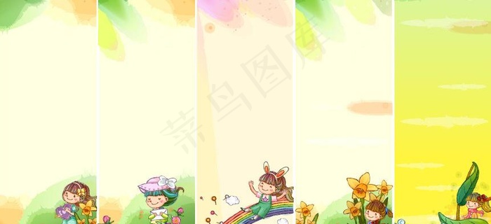 儿童展架模版图片ai矢量模版下载
