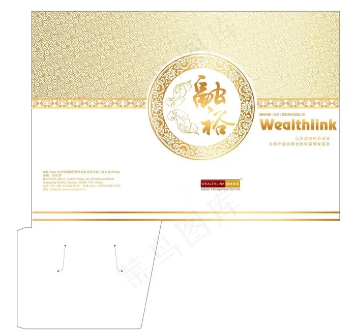 青花烫金纹图片ai矢量模版下载