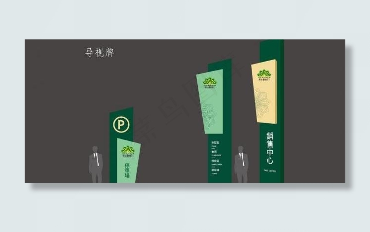 指示牌图片cdr矢量模版下载