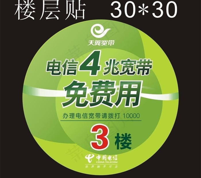 小区楼层贴图片