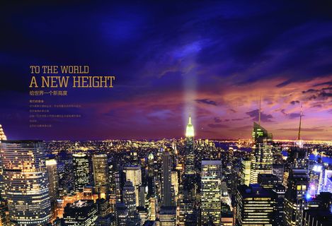 美的城-1-2 宣传画册 分层PS...