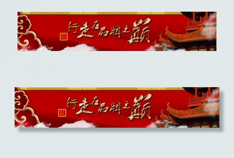 格力年会海报(7087X1417(DPI:300))psd模版下载