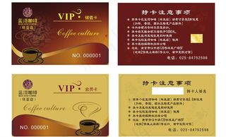 蓝湾咖啡卡图片