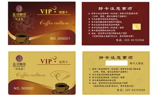 蓝湾咖啡卡图片