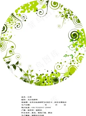 春天里白茶棉纸包装