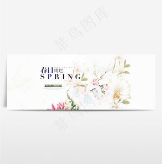 淘宝电商海报服装女装banner背景