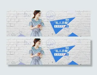 淘宝夏季女装连衣裙海报psd素材下...