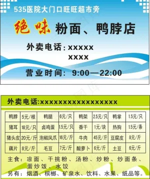 名片图片