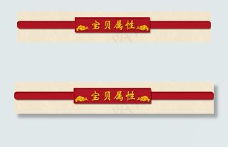 详情页导航分类条