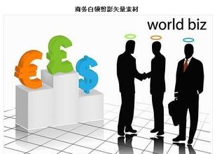 高级商务人士素材