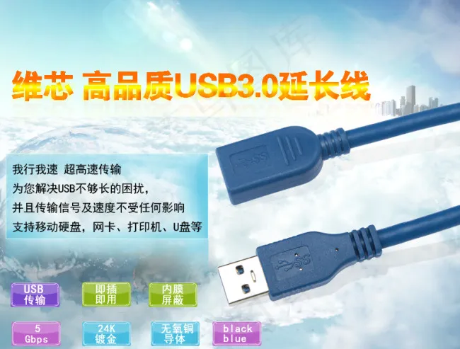 促销海报psd模版下载