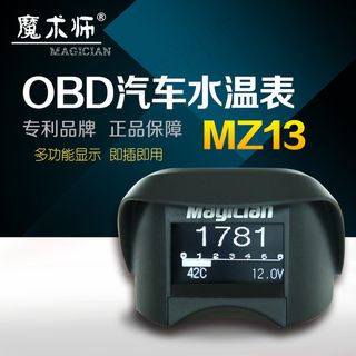 淘宝 主图 汽配