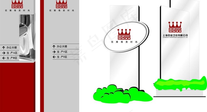 区域分布标识立牌图片cdr矢量模版下载