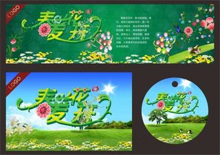 春暖花开春季吊牌春季横幅