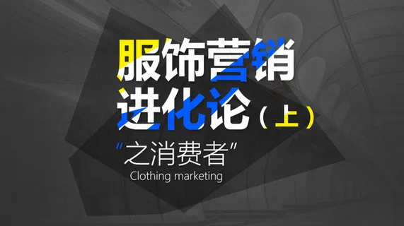 消费者14 消费者14