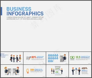 扁平人物场景ppt素材 记得关注新...