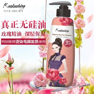 玫瑰洗发水护肤品直通车图主图钻展图