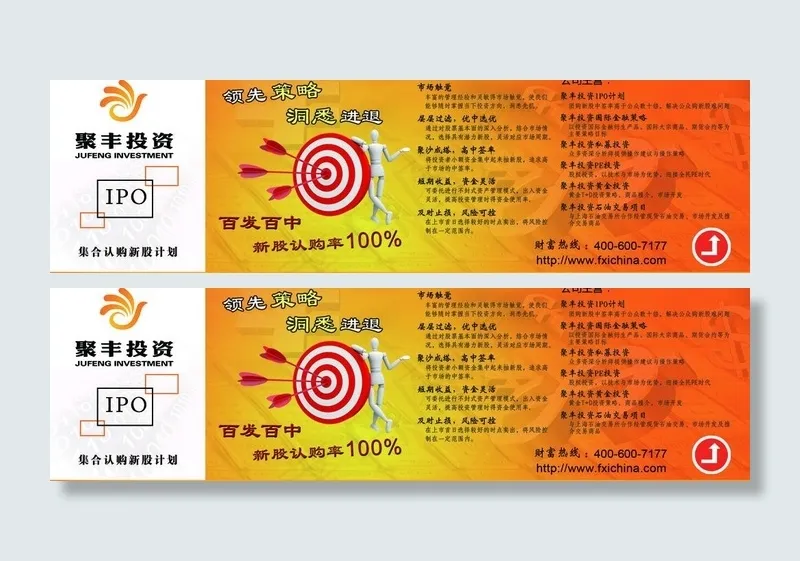 公司外墙广告图片psd模版下载