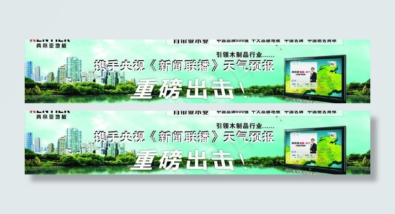 肯帝亚图片cdr矢量模版下载