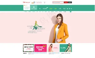 春色 女装页面版头部分