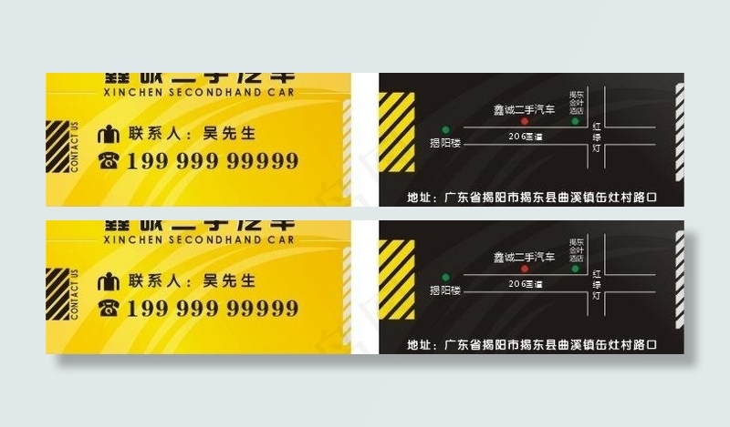 汽车名片图片cdr矢量模版下载