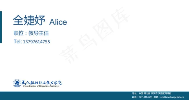 简洁名片psd模版下载