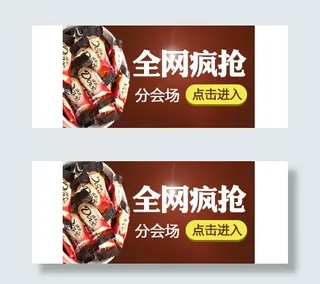 淘宝无线端图片