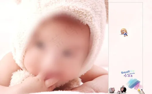 儿童相册模板图片 儿童相册模板图片