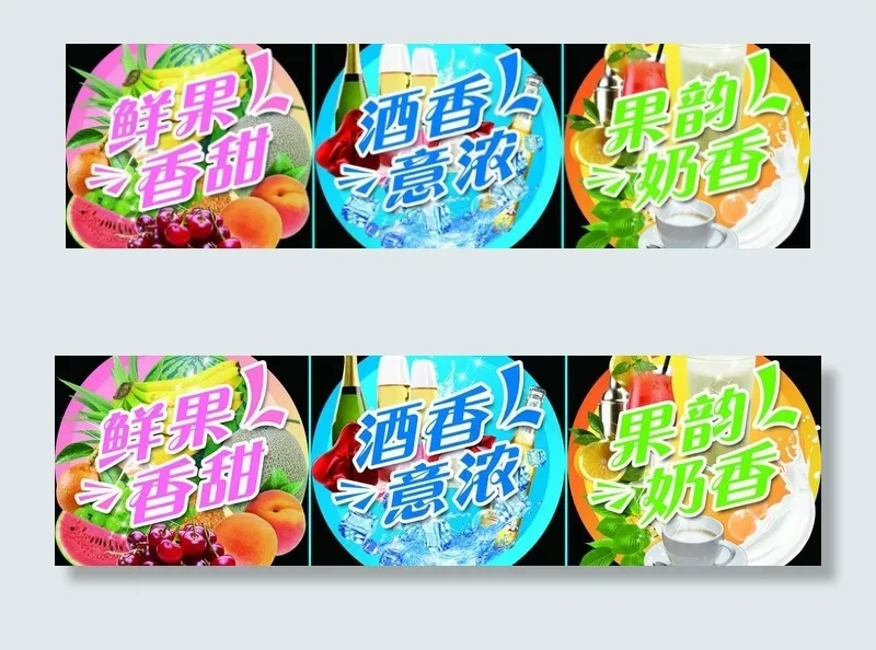 超市吊牌图片(2362X2362(DPI:150))psd模版下载