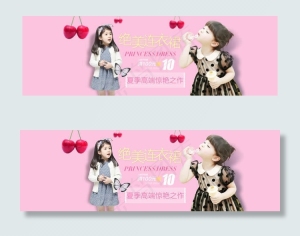 淘宝童装连衣裙促销海报素材