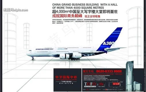 房地产广告设计源文件psd(分层不...