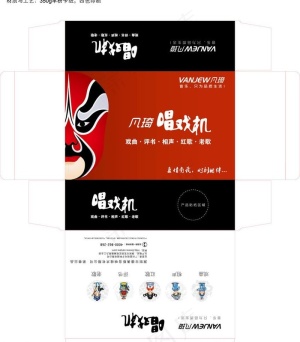 唱戏机包装图片