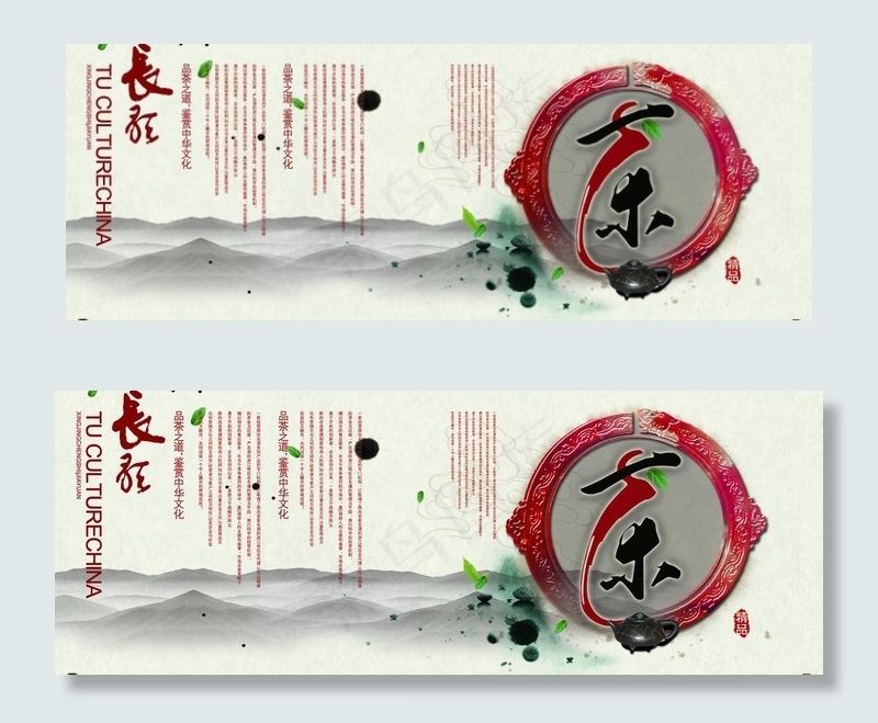 茶道图片