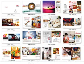 特色食品连锁餐饮画册宣传册