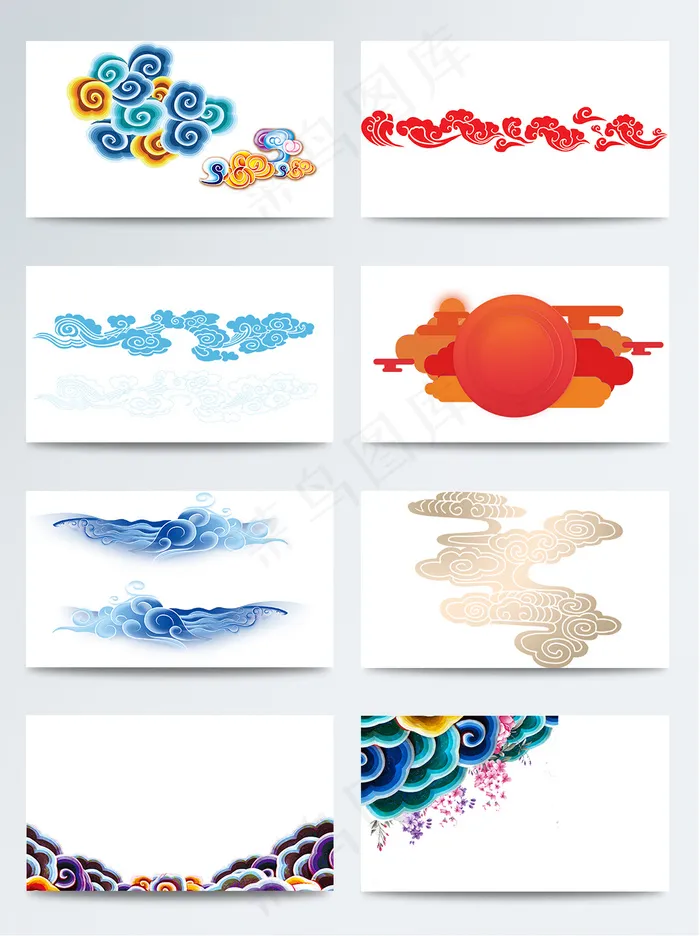 月亮素材psd模版下载