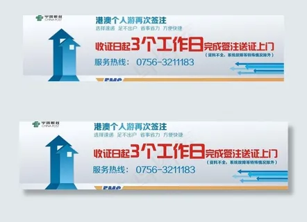 ems速递户外广告图片