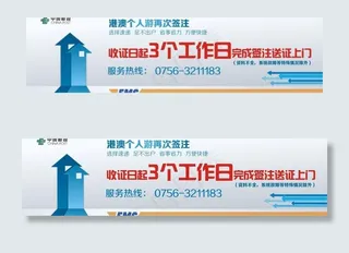 ems速递户外广告图片