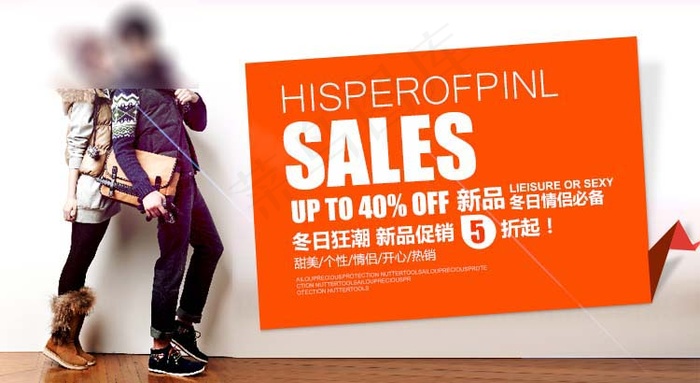 淘宝服装bannerpsd模版下载