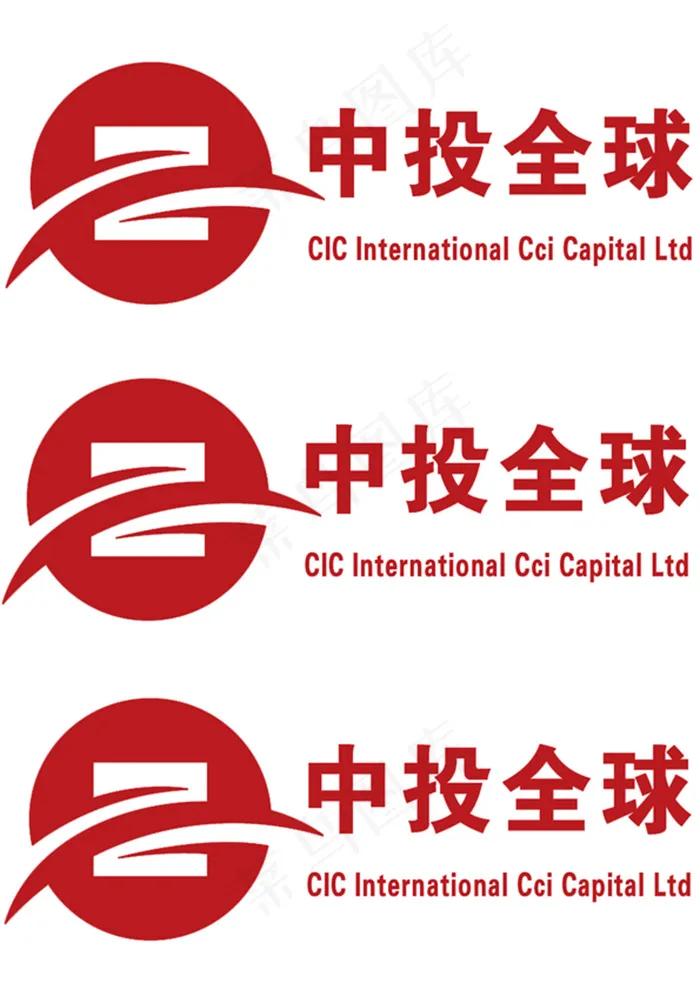 中投全球红色白边logopsd模版下载