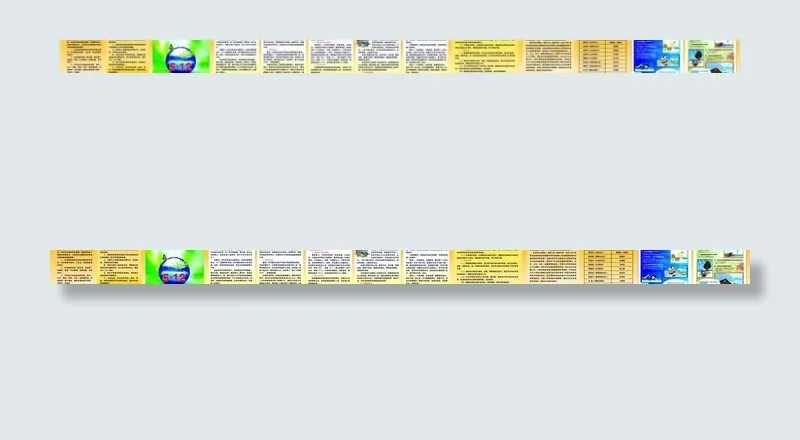 制度图片cdr矢量模版下载