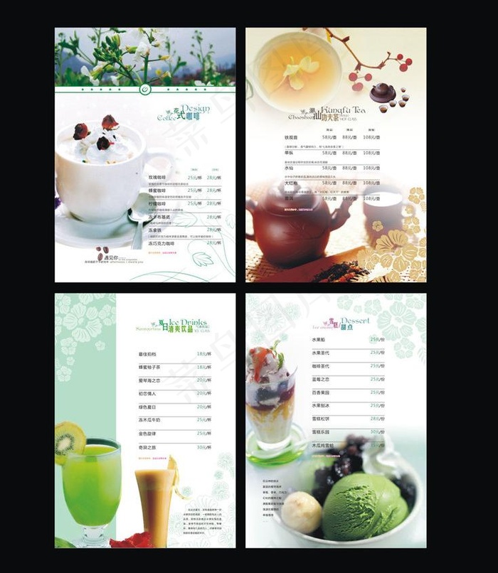 咖啡厅吧台餐单图片